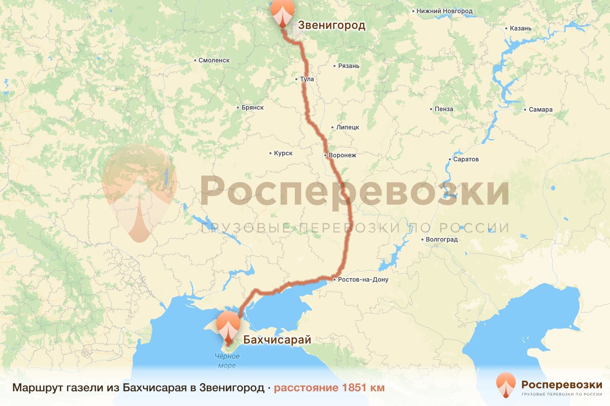 Газель Бахчисарай Звенигород
