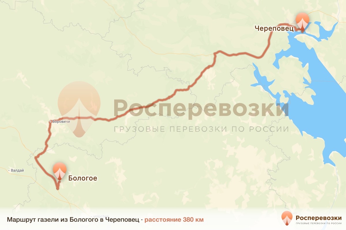 Газель Бологое Череповец