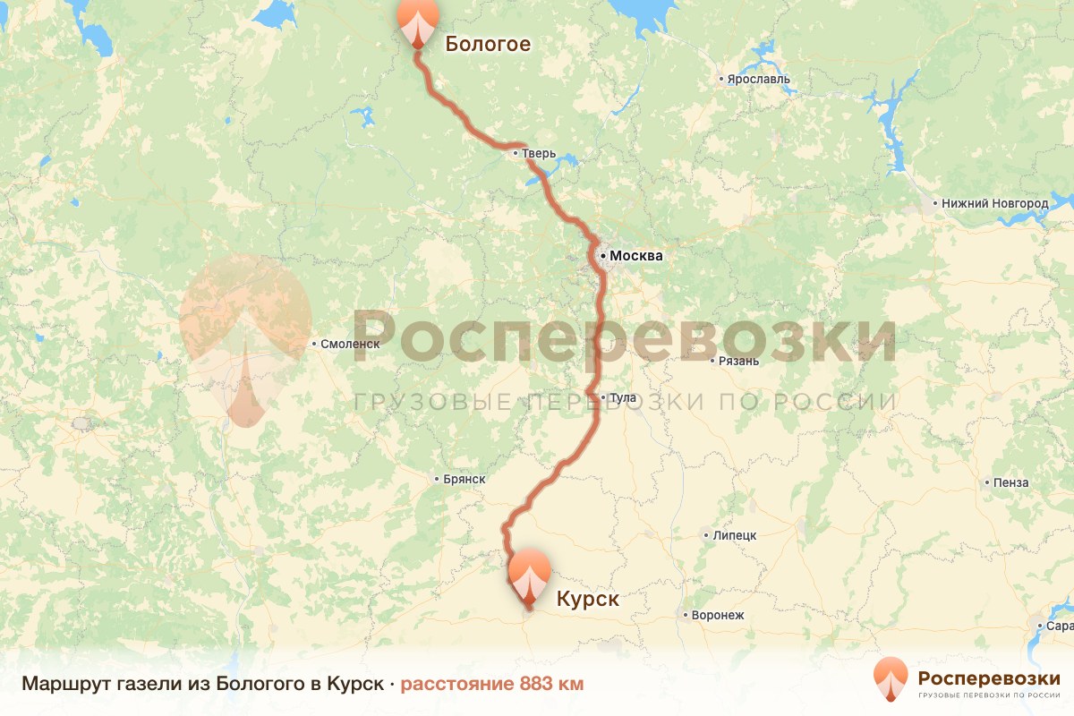 Газель Бологое Курск