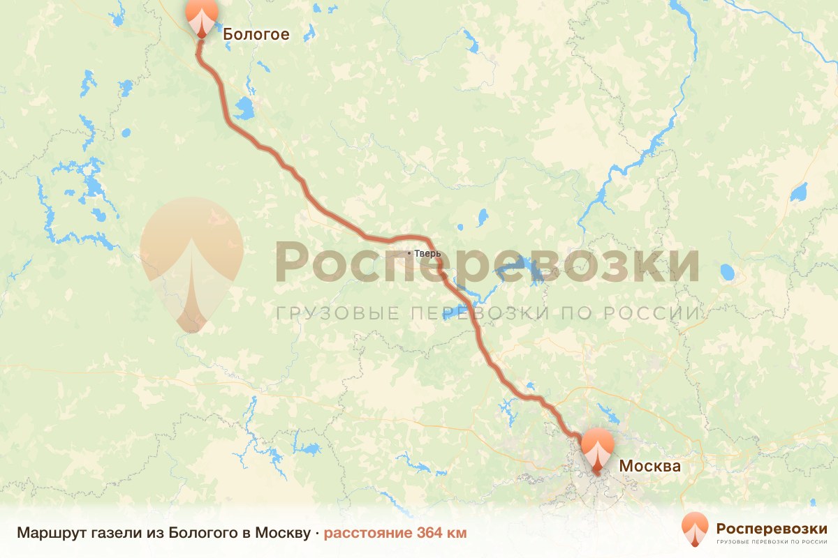 Газель Бологое Москва