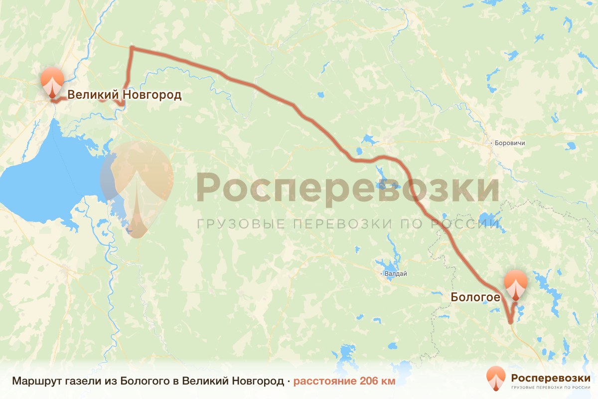 Газель Бологое Великий Новгород