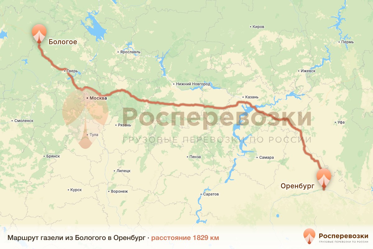 Газель Бологое Оренбург