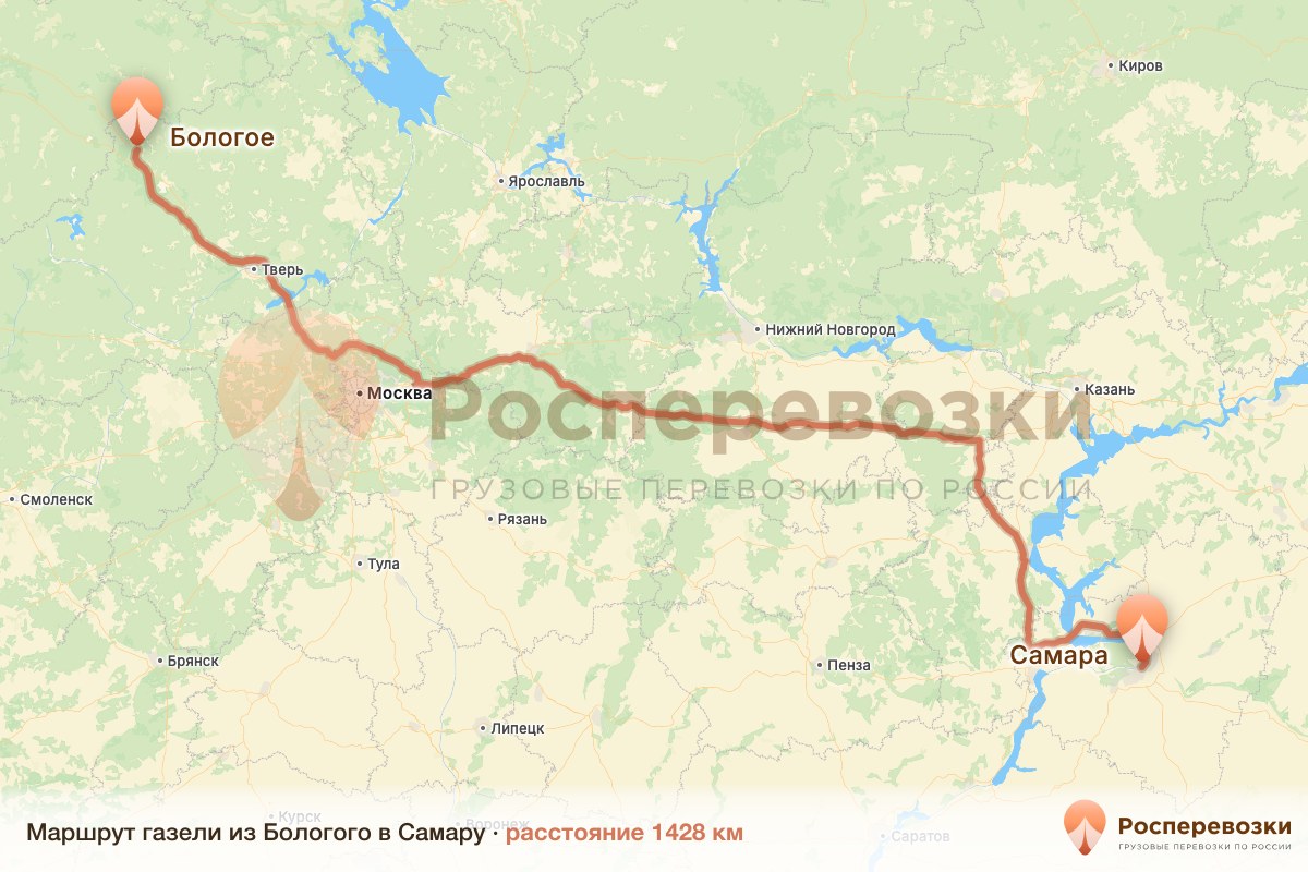 Газель Бологое Самара