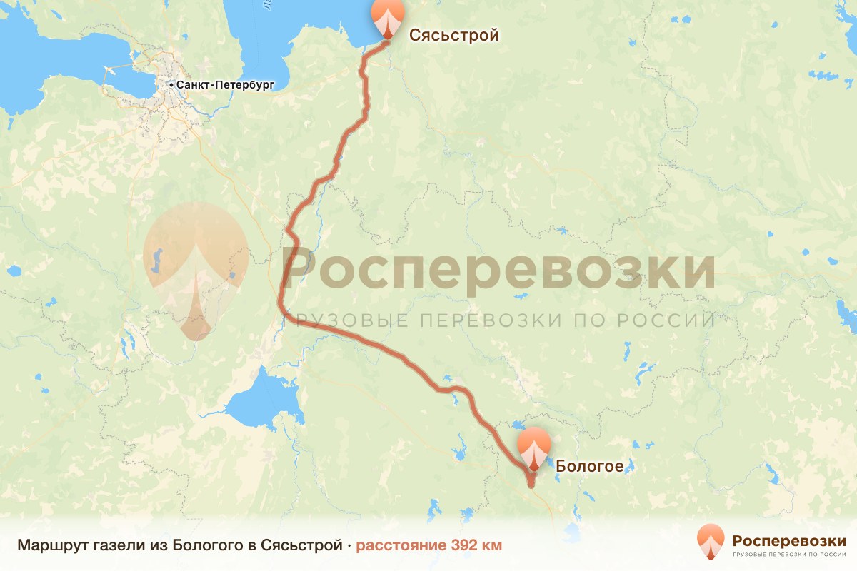 Газель Бологое Сясьстрой