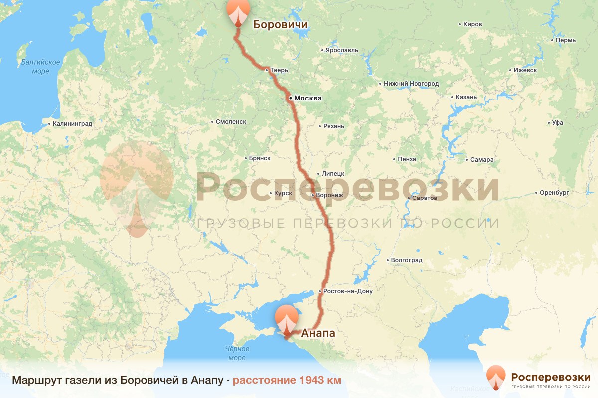 Газель Боровичи Анапа