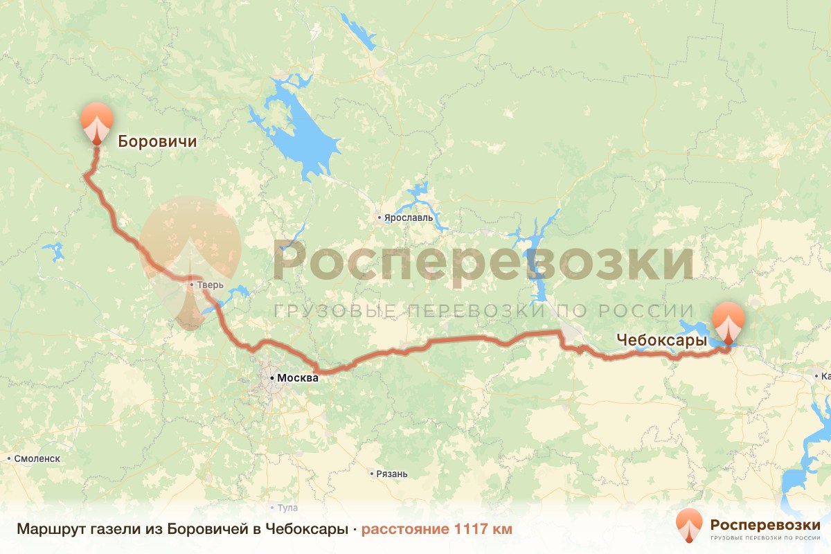 Газель Боровичи Чебоксары