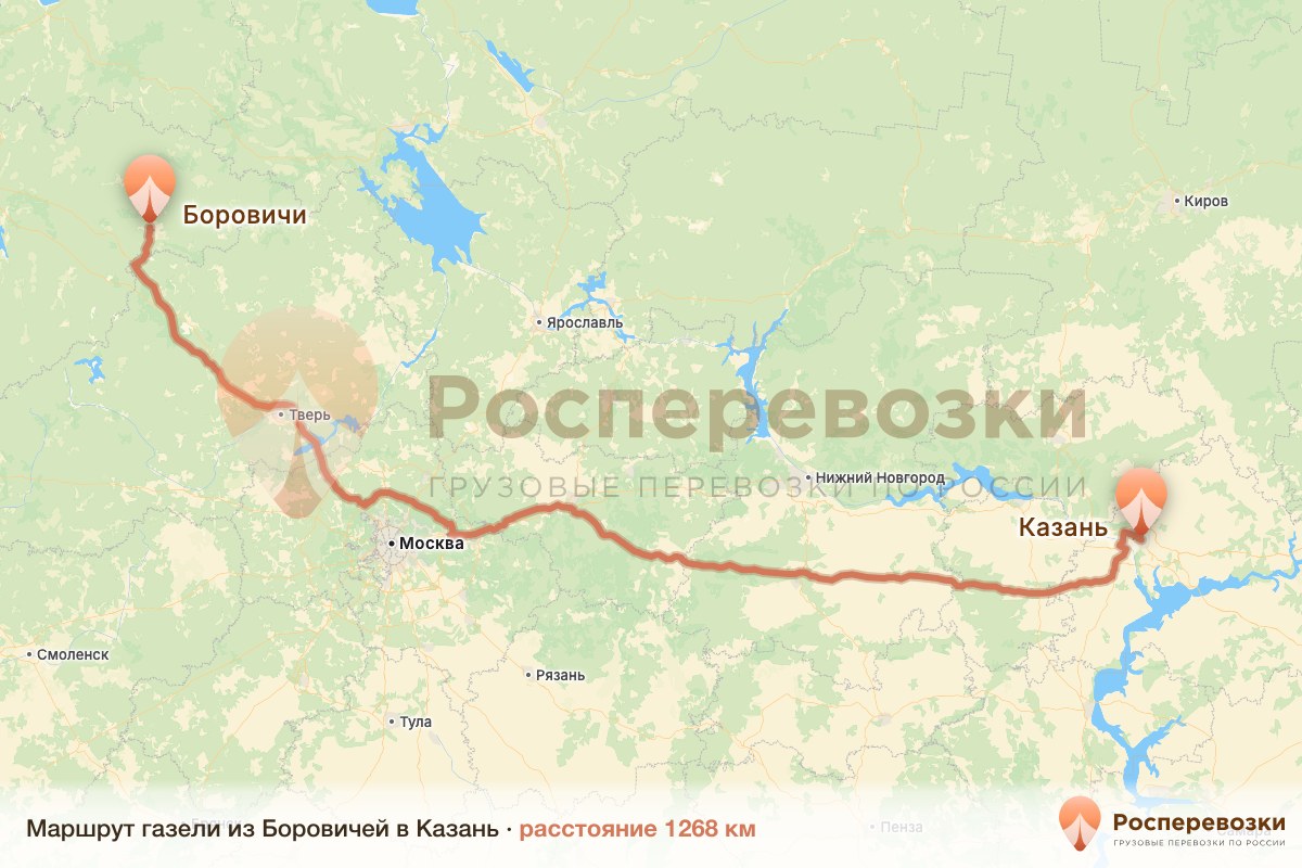 Газель Боровичи Казань