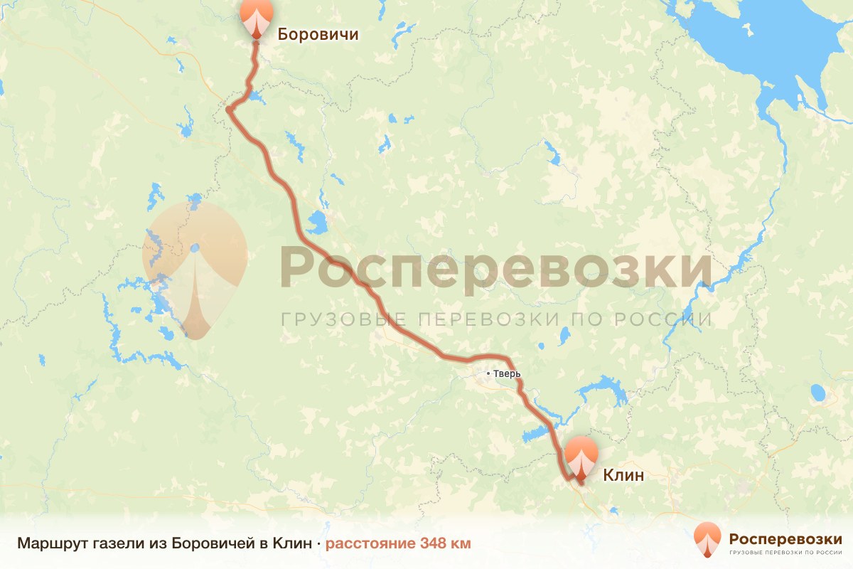 Газель Боровичи Клин