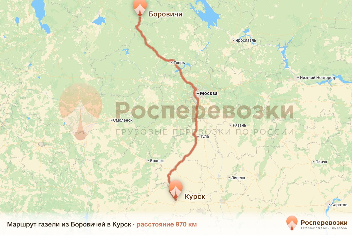 Газель Боровичи Курск