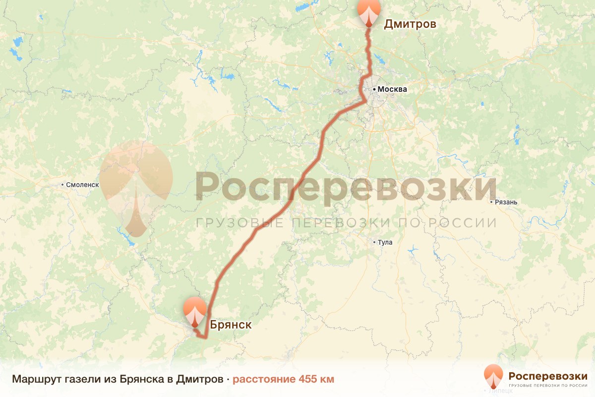 Газель Брянск Дмитров