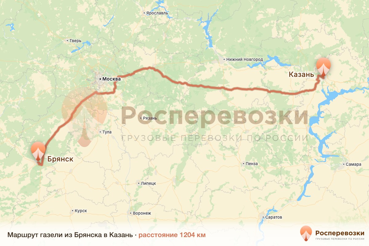 Газель Брянск Казань