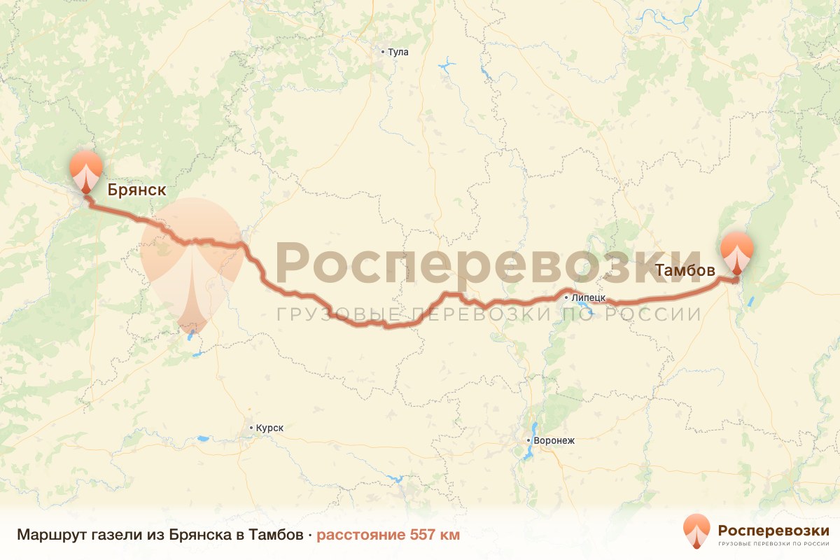 Газель Брянск Тамбов