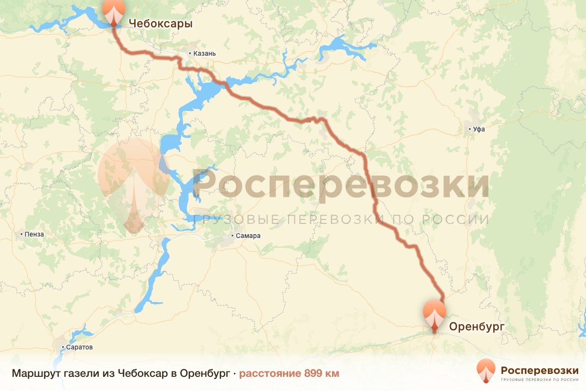 Газель Чебоксары Оренбург