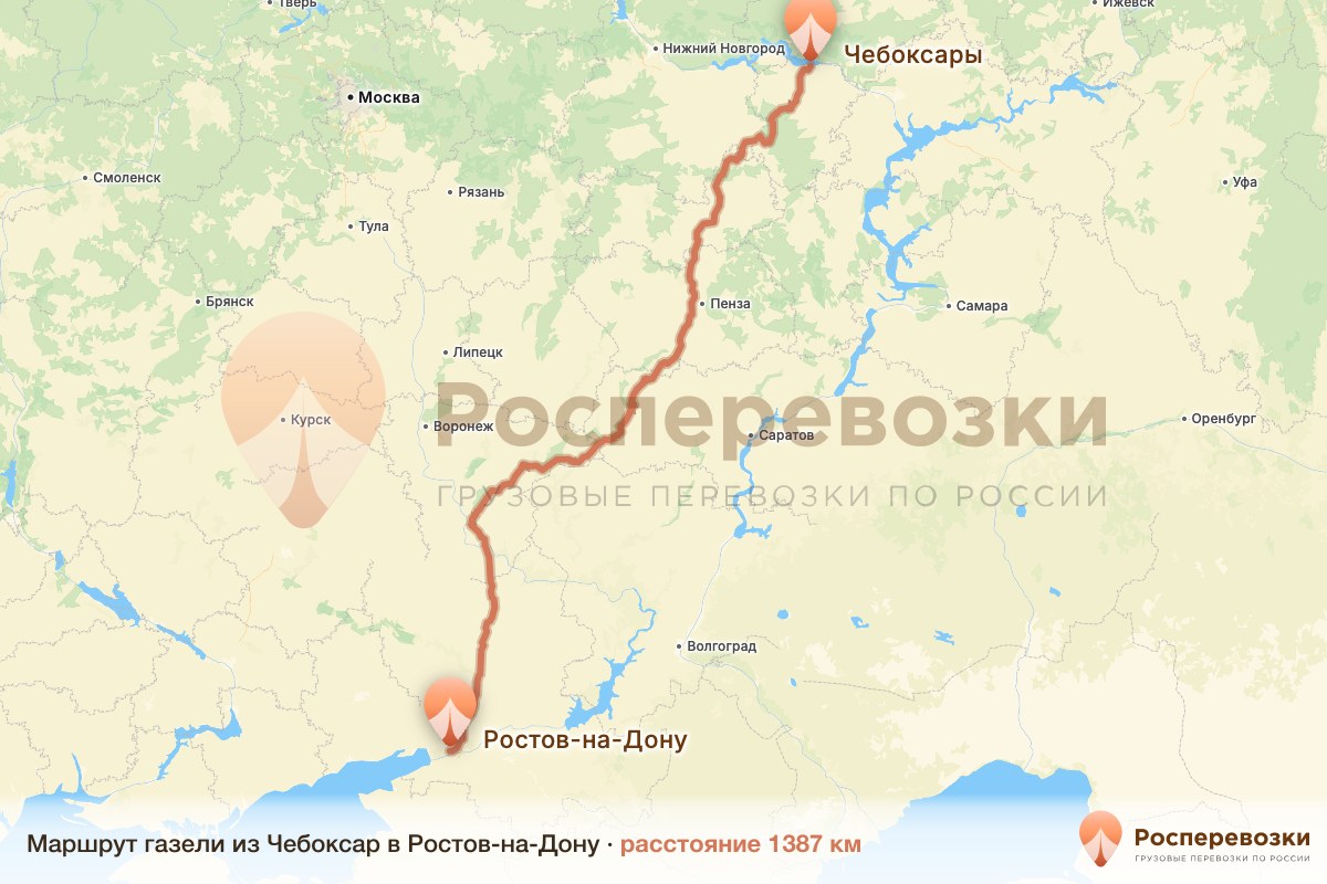 Газель Чебоксары Ростов-на-Дону