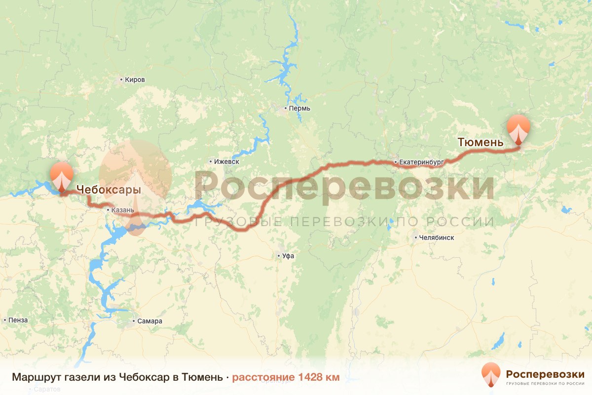 Газель Чебоксары Тюмень
