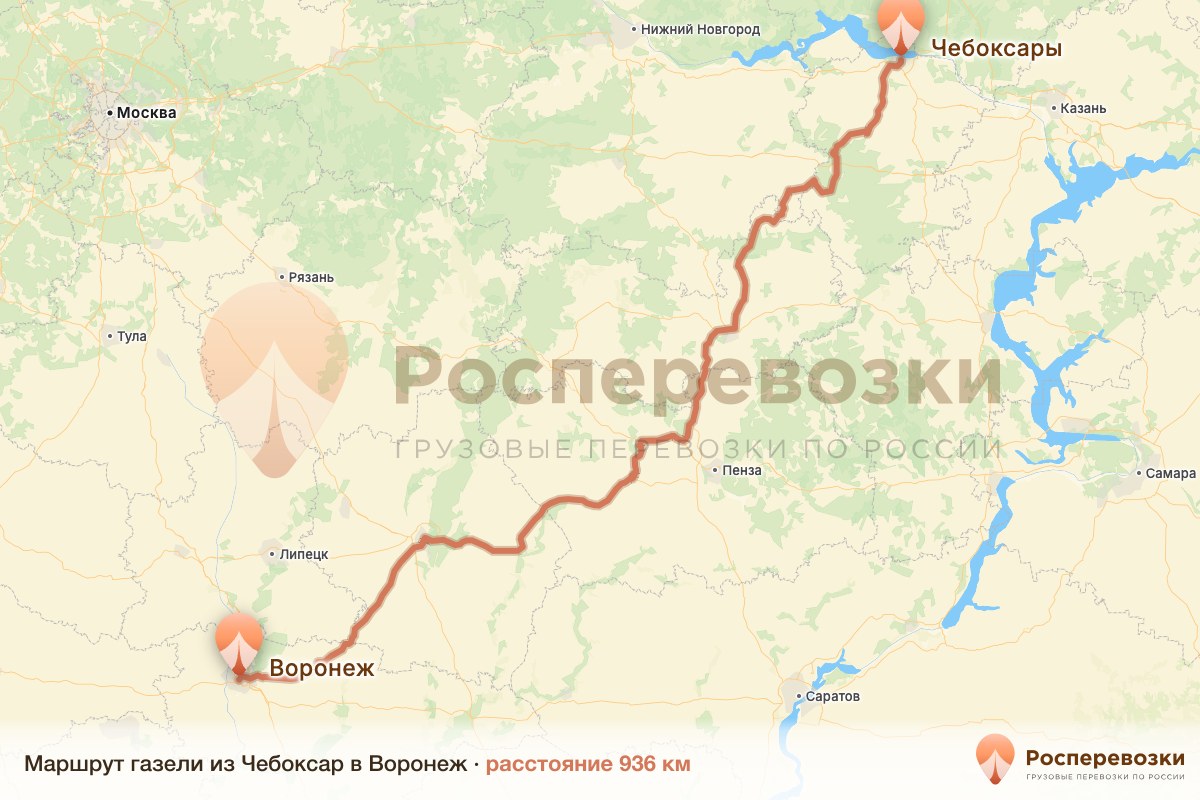 Газель Чебоксары Воронеж