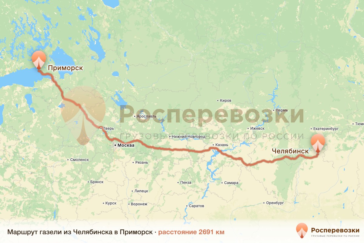Газель Челябинск Приморск