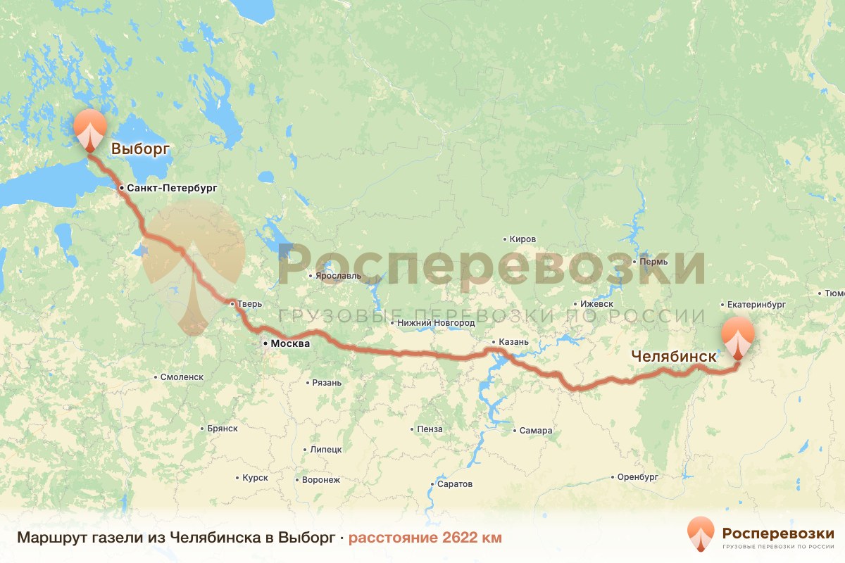 Газель Челябинск Выборг