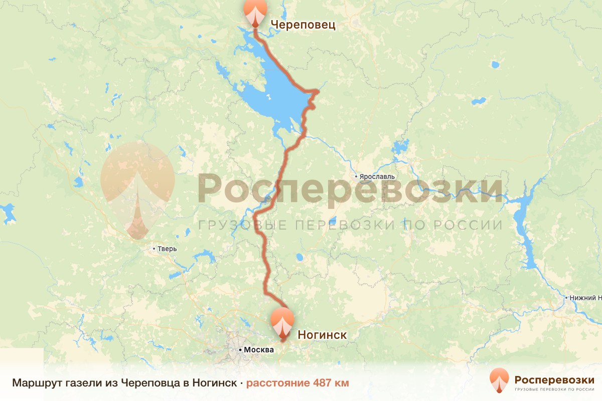 Газель Череповец Ногинск