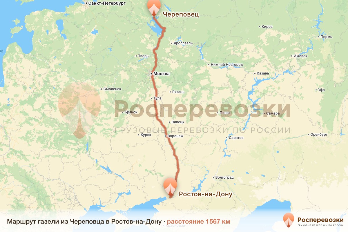 Газель Череповец Ростов-на-Дону