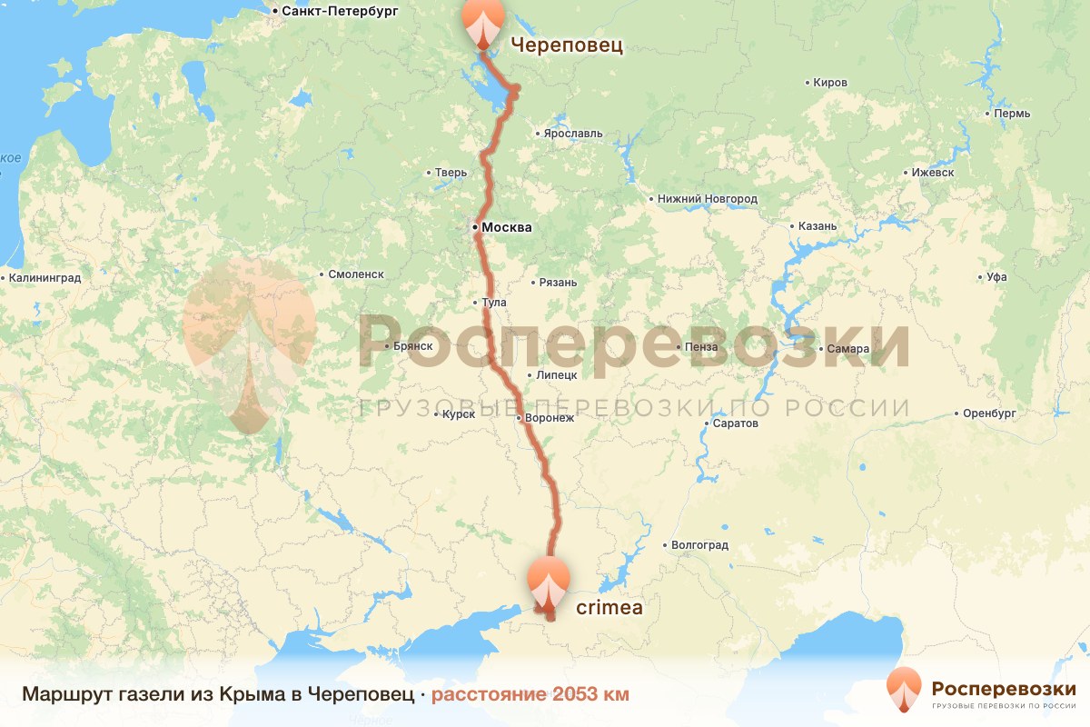 Газель Крым Череповец
