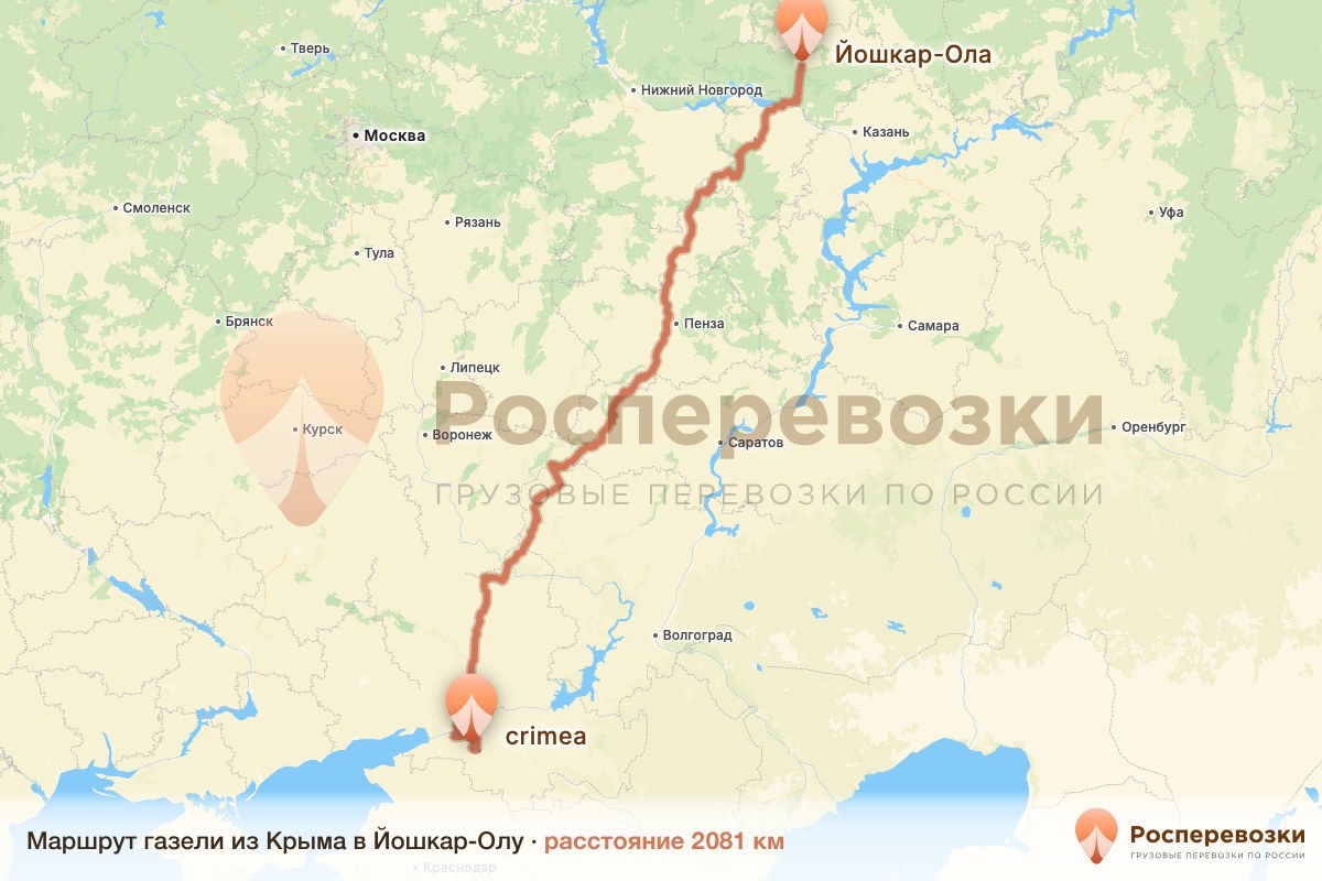 Газель Крым Йошкар-Ола