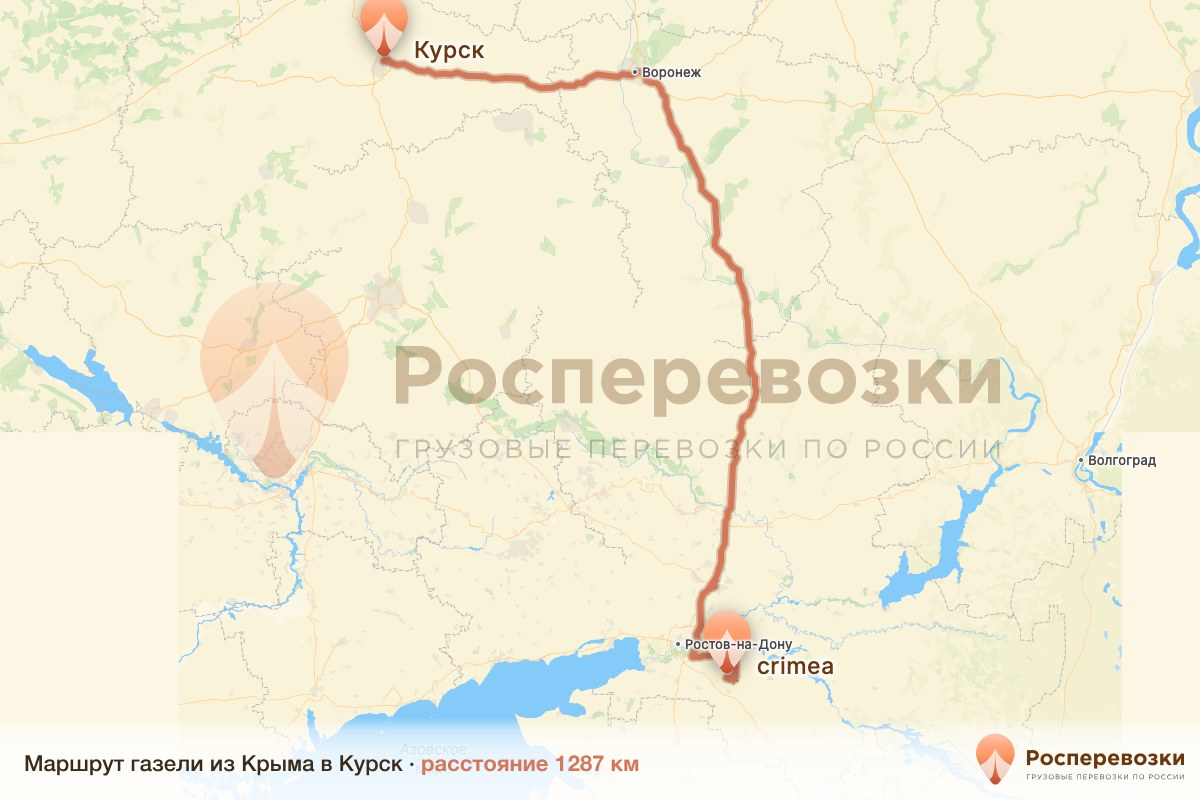 Газель Крым Курск