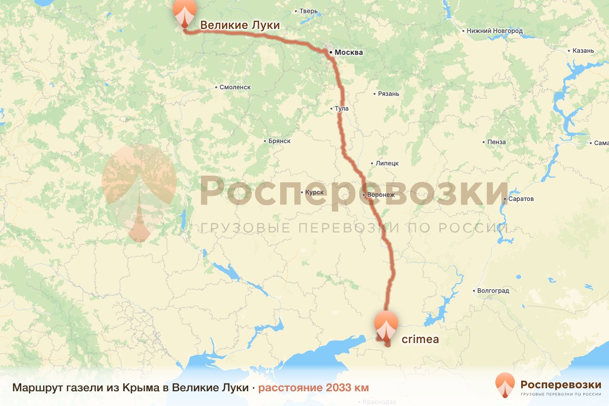 Газель Крым Великие Луки
