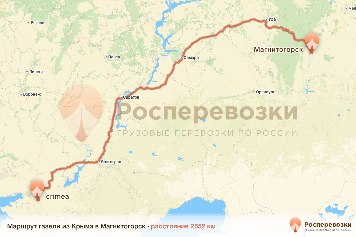 Газель Крым Магнитогорск