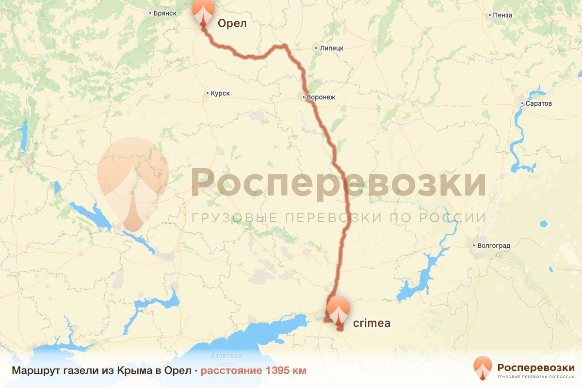 Газель Крым Орел