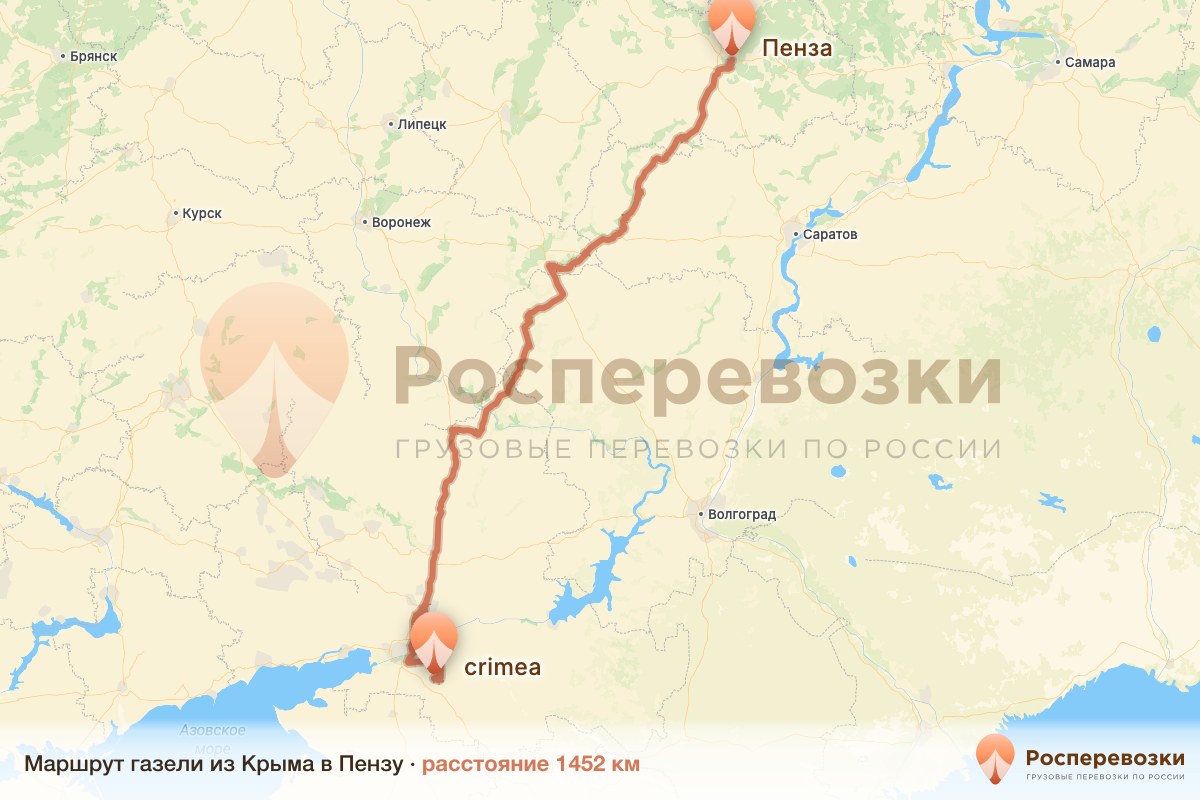 Газель Крым Пенза