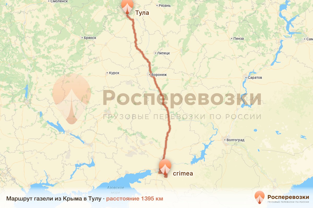 Газель Крым Тула