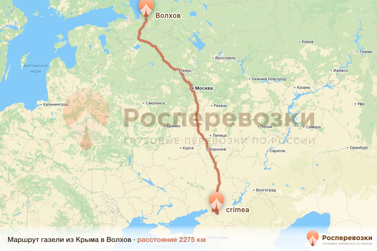 Газель Крым Волхов