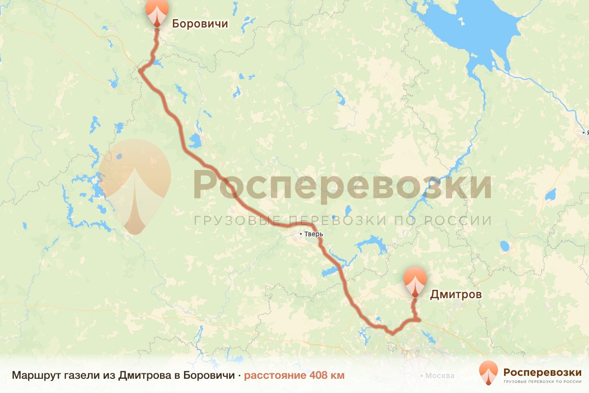Газель Дмитров Боровичи