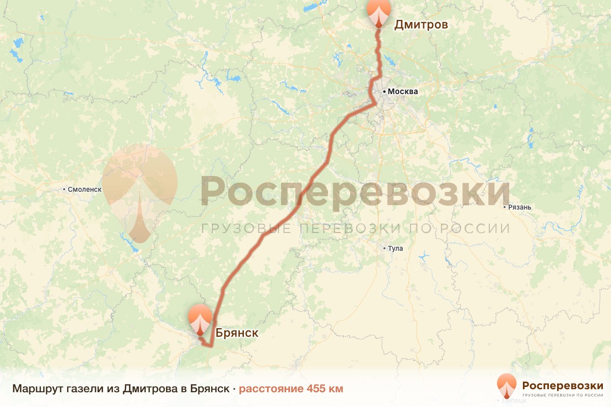 Газель Дмитров Брянск