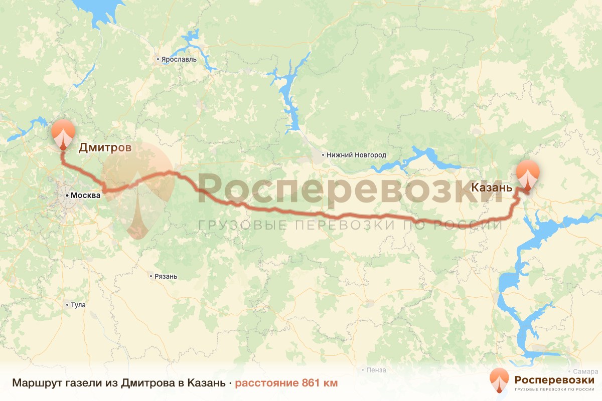Газель Дмитров Казань