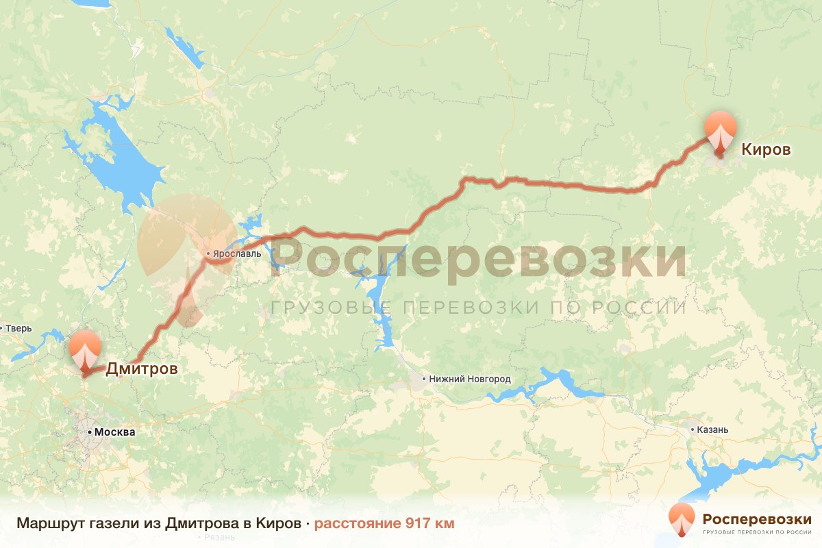 Газель Дмитров Киров