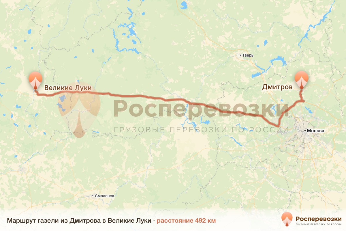 Газель Дмитров Великие Луки