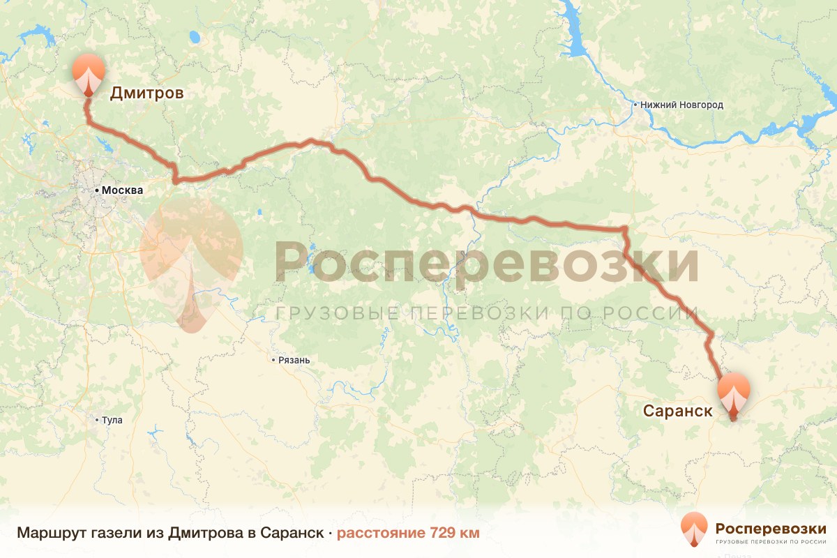 Газель Дмитров Саранск