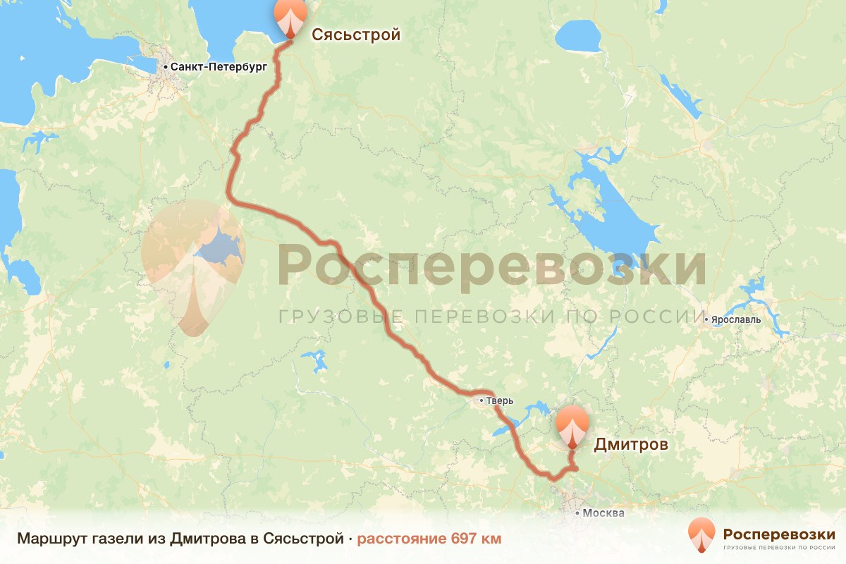 Газель Дмитров Сясьстрой