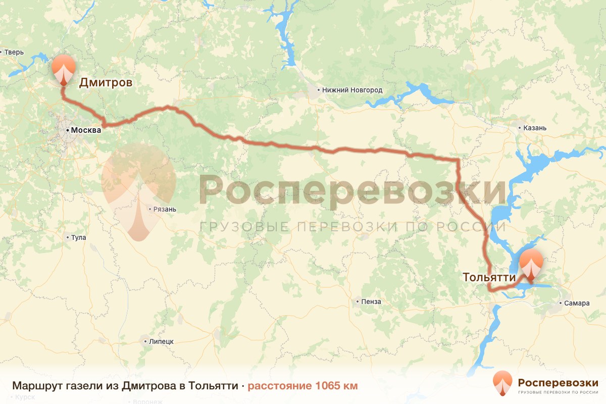 Газель Дмитров Тольятти