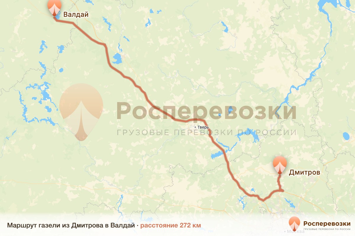 Газель Дмитров Валдай