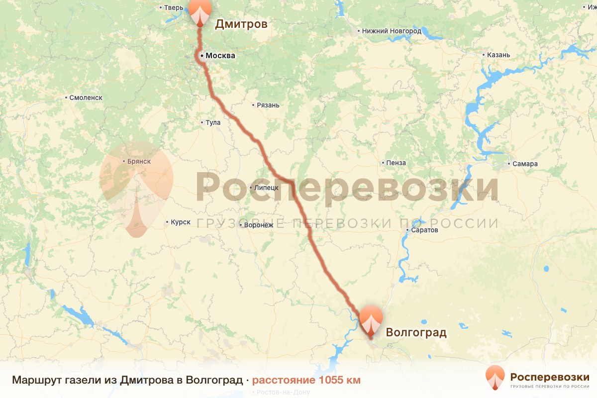 Газель Дмитров Волгоград