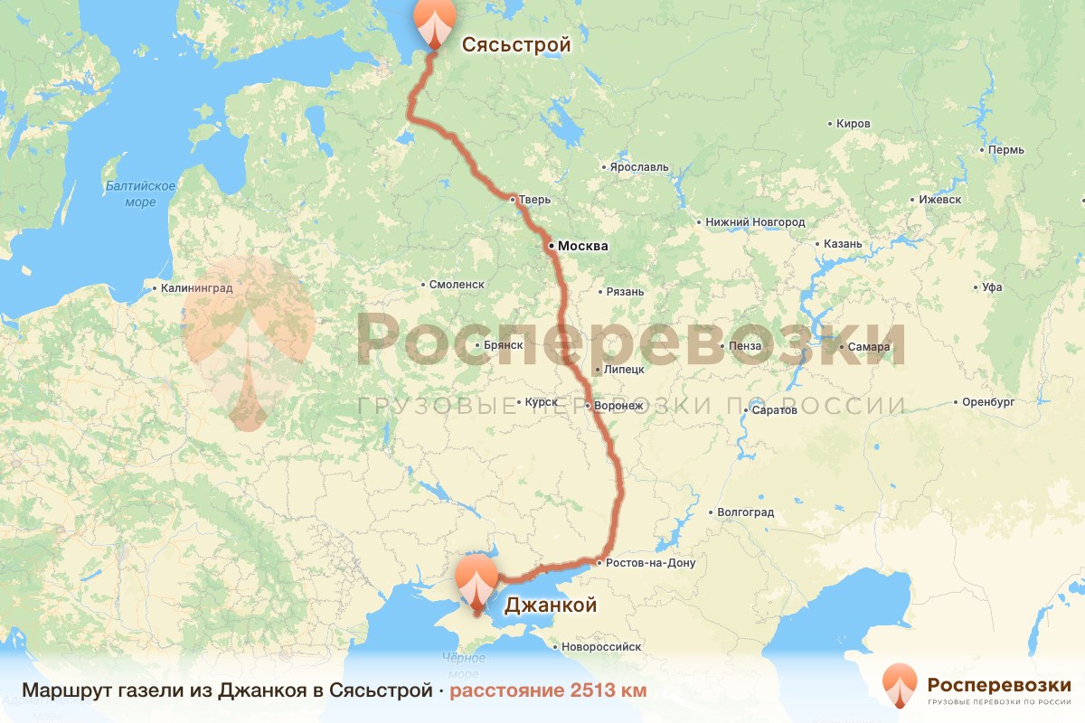 Газель Джанкой Сясьстрой