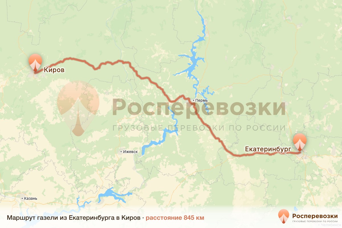 Газель Екатеринбург Киров