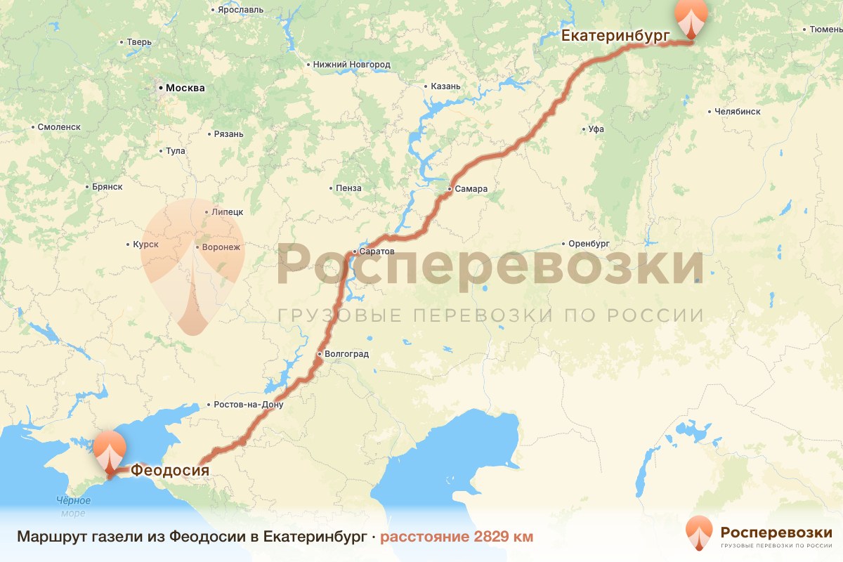 Газель Феодосия Екатеринбург