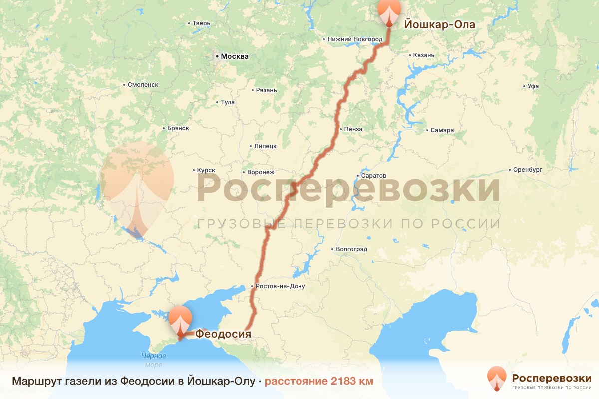 Газель Феодосия Йошкар-Ола