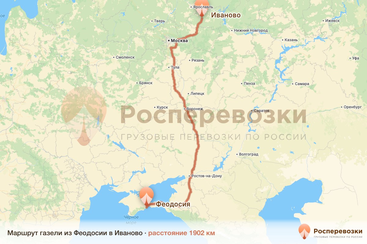 Газель Феодосия Иваново