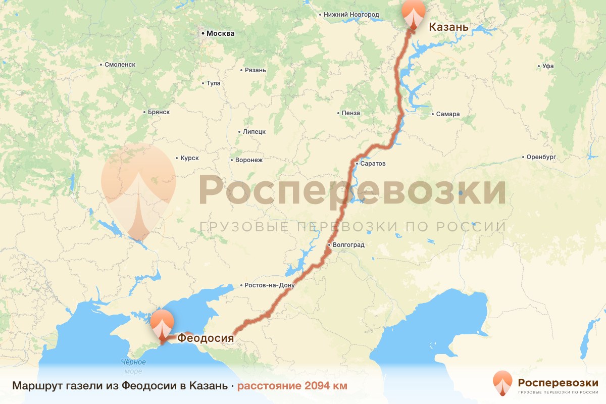 Газель Феодосия Казань