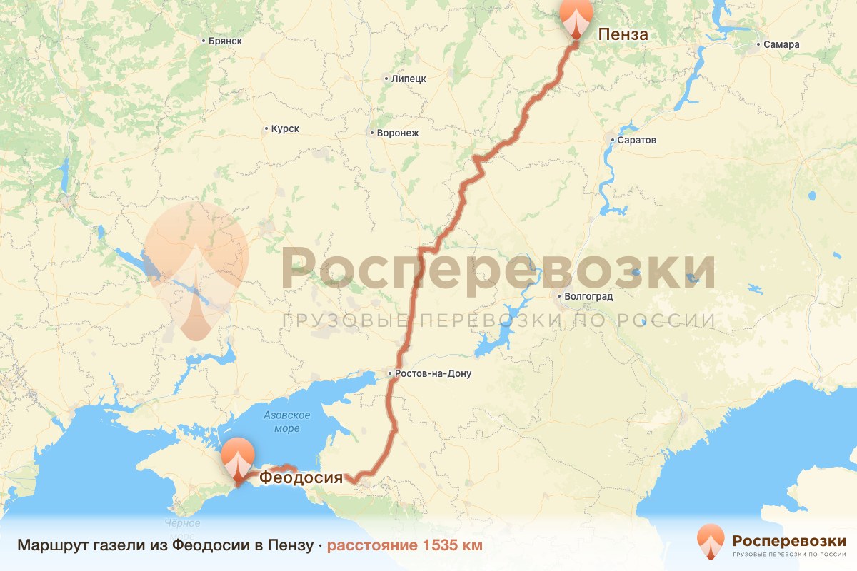 Газель Феодосия Пенза